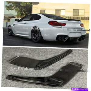 �C�O�� �G�A���p�[�c 2PC�J�[�{���t�@�C�o�[���A�f�B�t���[�U�[BMW F06 F12 F13 M6 13-18�̃��b�v��ی삷�� 2PC Carbon Fiber Rear Diffuser Protect Lip For BMW F06 F12 F13 M6 13-18�y���s�A���i�z