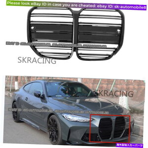 �C�O�� �G�A���p�[�c BMW 4�V���[�YG22 G23 21-2022 ABS����̂��鍕���t�����g�O�����O�����J�o�[�g���� For BMW 4 Series G22 G23 21-2022 ABS Glossy Black Front Grille Grill Cover Trim�y���s�A���i�z