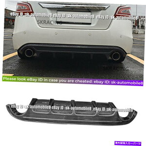 CO GAp[c J[{t@Co[AEA[fBt[U[bvop[YeBAiAeB}2013 14 2015 Carbon Fiber Rear Lower Diffuser Lip Bumper For Nissan Teana Altima 2013 14 2015