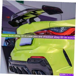CO GAp[c BMW G80 M3 G82 M4N[y2021-2022J[{t@Co[AgNX|C[EBOɓK Fits For BMW G80 M3 G82 M4 Coupe 2021-2022 Carbon Fiber Rear Trunk Spoiler Wing