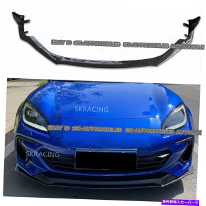 CO GAp[c tgop[bv`X|C[XoBRZg^GR86 2022̂߂̖{̃J[{t@Co[ Front Bumper Lip Chin Spoiler Real Carbon Fiber For Subaru BRZ Toyota GR86 2022