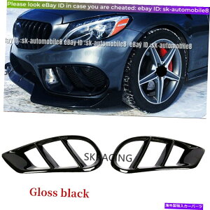 CO GAp[c tBbgxcW205 C250 C300X|[cC43tgop[tHOCgOGAxgt[ Fits Benz W205 C250 C300 Sport C43 Front Bumper Fog Light Grill Air Vent Frame