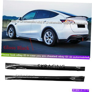 CO GAp[c eXfỸtBbg21-22ubNTChXJ[ggXvb^[bv{fBLbg Fits For Tesla Model Y 21-22 black Side Skirt Extension Splitters Lip Body Kit