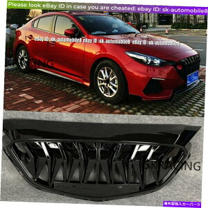 CO GAp[c }c_3 Axela 2017-2018 Gloss Black Front Bumper Grill Radiator Grille Trim For Mazda 3 Axela 2017-2018 Gloss Black Front Bumper Grill Radiator Grille Trim
