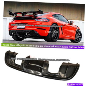 CO GAp[c J[{t@Co[Aop[fBt[U[bvtBbg|VF718{NX^[PC}2016-2018 Carbon Fiber Rear Bumper Diffuser Lip Fits Porsche 718 Boxster Cayman 2016-2018