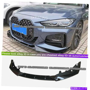 �C�O�� �G�A���p�[�c G22 G22 G23 440i M-Sport2021-22 3PCS��Gloss Black Front Bumper Lip�l�^�o�� Gloss Black Front Bumper Lip Spoiler For BMW G22 G23 440i M-Sport 2021-22 3PCS�y���s�A���i�z
