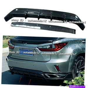CO GAp[c J[{t@Co[Aop[bvfBt[U[{fBLbg2PCNTXRX350 450H 2016-2019 Carbon Fiber Rear Bumper Lip Diffuser Bodykit 2PC For Lexus RX350 450h 2016-2019