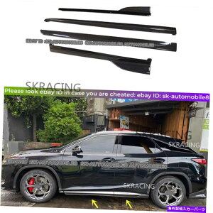 CO GAp[c J[{t@Co[TChXJ[g{fB[Lbg4PCSNTXRX200T RX300 SUV LCI 2020ɓKĂ܂ Carbon Fiber Side Skirts Body Kits 4PCS Fit FOR Lexus RX200t RX300 SUV LCI 2020
