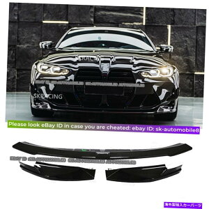 CO GAp[c 2021-2022 BMW G80 M3 G82 M4AJ[{t@Co[tgop[X|C[bv3PCS For 2021-2022 BMW G80 M3 G82 M4 Real Carbon Fiber Front Bumper Spoiler Lip 3PCS