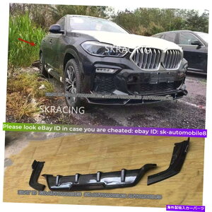 海外製 エアロパーツ 2020-2021 BMW X6 G06リアルカーボンファイバーリアバンパーディフューザーリップに適合 Fits For 2020-2021 BMW X6 G06 Real Carbon Fiber Rear Bumper Diffuser Lip