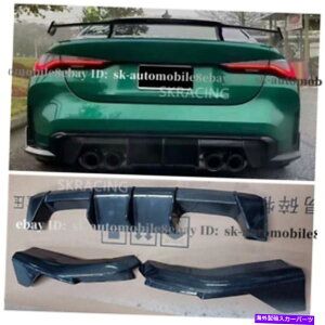 �C�O�� �G�A���p�[�c 21-22 BMW G80 M3 G82 G83 M4�J�[�{���t�@�C�o�[���A�o���p�[�f�B�t���[�U�[�X�v���b�^�[3PCS For 21-22 BMW G80 M3 G82 G83 M4 Carbon Fiber Rear Bumper Diffuser Splitters 3PCS�y���s�A���i�z