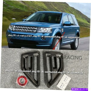 CO GAp[c h[o[pt[_[2 LR2 08-15J[{t@Co[TChGACe[NxgJo[2x For Land Rover Freelander 2 LR2 08-15 Carbon Fiber Side Air Intake Vent Cover 2X