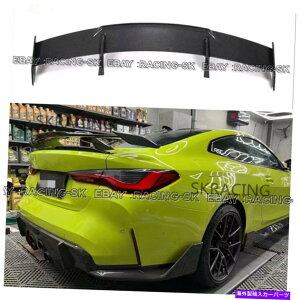 CO GAp[c BMW G80 M3 G82 M4N[y2021-2022p̃AJ[{AgNX|C[EBObv Real Carbon Rear Trunk Spoiler Wing Lip for BMW G80 M3 G82 M4 Coupe 2021-2022