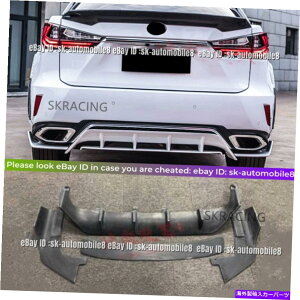 CO GAp[c hĂȂAop[bvfBt[U[{fBLbg̓NTXRX350 450H 2016-2019 4xɓK܂ Unpainted Rear Bumper Lip Diffuser Bodykit Fits Lexus RX350 450h 2016-2019 4X