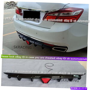 CO GAp[c z_AR[h2013-2017J[{t@Co[X^CAfBt[U[bvX|CAɓK Fits For Honda Accord 9th 2013-2017 Carbon Fiber Style Rear Diffuser Lip Spoile