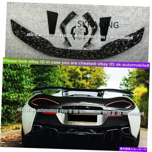 CO GAp[c }N[540C 570S 570GT 15-19ɓKX|[cAX|C[gNEBOJ[{t@Co[tBbg Sport Rear Spoiler Trunk Wing Carbon Fiber Fit For McLaren 540C 570S 570GT 15-1