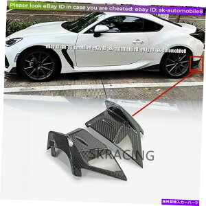 CO GAp[c g^̃J[{t@Co[AfBt[U[Xvb^[TChbvGR86XoBRZ 2022-23 Carbon Fiber Rear Diffuser Splitter Side Lip For Toyota GR86 Subaru BRZ 2022-23