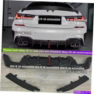 CO GAp[c 19-21 BMW G20 M340I MptH[}XAop[bvfBt[U[J[{t@Co[3PC 3PC For 19-21 BMW G20 M340i M Performance Rear Bumper Lip Diffuser Carbon Fiber
