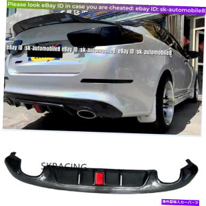 海外製 エアロパーツ 2011-2013 Kia Optima K5カーボンファイバーカラーリアバンパーディフューザースポイラーリップ For 2011-2013 Kia Optima K5 Carbon Fiber Color Rear Bumper Diffuser Spoiler Lip