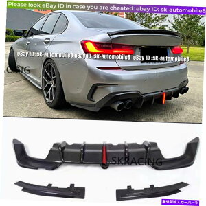 CO GAp[c 19-21 BMW G20 M340I MptH[}XAop[bvfBt[U[J[{t@Co[3PC 3PC For 19-21 BMW G20 M340i M Performance Rear Bumper Lip Diffuser Carbon Fiber