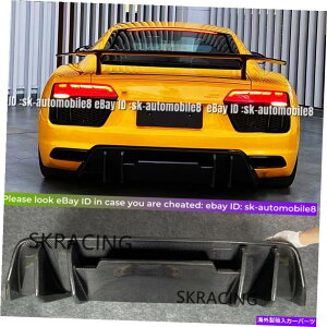 CO GAp[c VAEfBR8 V10 2016-2018AJ[{t@Co[Abvop[fBt[U[VX^C For New Audi R8 V10 2016-2018 Real Carbon Fiber Rear Lip Bumper Diffuser V Style