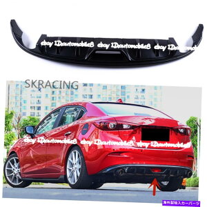 CO GAp[c Mazda 3 Axela Sedan 2014-2018 Black Abs Reap Lip Bumper Diffuser KitɓK Fits For Mazda 3 AXELA Sedan 2014-2018 Black ABS Rear Lip Bumper Diffuser Kit