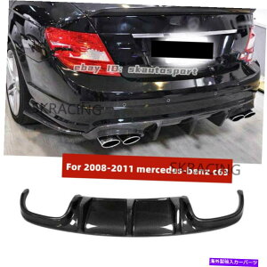 �C�O�� �G�A���p�[�c 08-11�̃����Z�f�X�x���cC63 AMG�r�b�O�T�V���[�N�t�B���J�[�{���t�@�C�o�[���A�o���p�[�f�B�t���[�U�[ FOR 08-11 MERCEDES-BENZ C63 AMG BIG SHARK FIN CARBON FIBER REAR BUMPER DIFFUSER