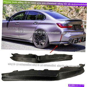 CO GAp[c 21-22 BMW 4 G22 G23 G80 M3 G82 G83 M4J[{t@Co[AfBt[U[ی샊bv For 21-22 BMW 4 G22 G23 G80 M3 G82 G83 M4 Carbon Fiber Rear Diffuser Protect Lip