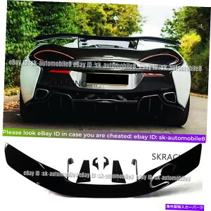 CO GAp[c 2015-2019}N[540C 570S 570GTOXubNFRPAgNX|C[EBO Fits 2015-2019 McLaren 540C 570S 570GT Gloss black FRP Rear Trunk Spoiler Wing