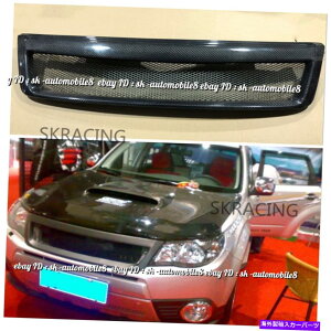 海外製 エアロパーツ スバルフォレスタースポーツのカーボンファイバーフロントメッシュグリル2009 10 11 12 STIスタイル Carbon Fiber Front Mesh Grille For Subaru Forester Sport 2009 10 11 12 STI Style