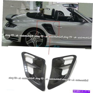 CO GAp[c |VF̃J[{t@Co[07-10 997^[{GT2^[{TChGAxgCe[NXN[v Carbon Fiber For Porsche 07-10 997 Turbo & GT2 Turbo Side Air Vent Intake Scoops