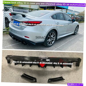 CO GAp[c OXubNAuXAop[fBt[U[bv}c_6AeUZ_2014-2019 Gloss Black ABS Rear Bumper Diffuser Lip Fits For Mazda 6 Atenza Sedan 2014-2019