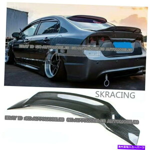 CO GAp[c J[{t@Co[AgNX|C[EBOtBbg06-11z_VrbN8Ԗڂ̃WFZ_4hA Carbon Fiber Rear Trunk Spoiler Wing Fits 06-11 Honda Civic 8th Gen Sedan 4-Door