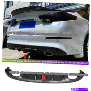 海外製 エアロパーツ カーボンファイバースタイルリアバンパーディフューザースポイラーリップフィット2011-2013 Kia Optima K5 Carbon Fiber Style Rear Bumper Diffuser Spoiler Lip Fit 2011-2013 Kia Optima K5