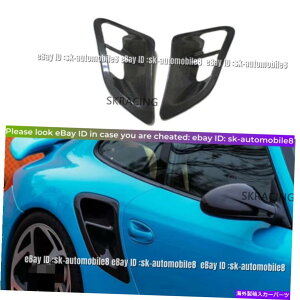 CO GAp[c |VF̃J[{t@Co[07-10 997^[{GT2^[{TChGAxgCe[NXN[v Carbon Fiber For Porsche 07-10 997 Turbo & GT2 Turbo Side Air Vent Intake Scoops