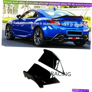 CO GAp[c OXubNAfBt[U[Xvb^[TChbvtBbgg^GR86XoBRZ 2022-23 Gloss Black Rear Diffuser Splitter Side Lip Fits Toyota GR86 Subaru BRZ 2022-23
