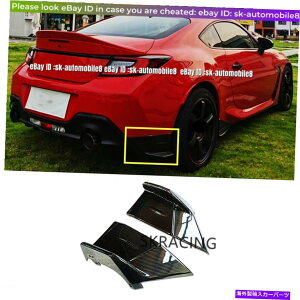 CO GAp[c g^̃J[{t@Co[AfBt[U[Xvb^[TChbvGR86XoBRZ 2022-23 Carbon Fiber Rear Diffuser Splitter Side Lip For Toyota GR86 Subaru BRZ 2022-23