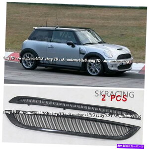 CO GAp[c 02-06~jN[p[R52 R53tgAbp[J[{t@Co[op[ObV For 02-06 Mini Cooper R52 R53 Front Upper Lower Carbon Fiber Bumper Grille Mesh