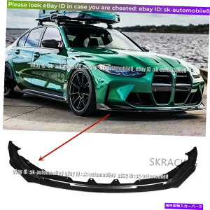 CO GAp[c 2021-2022 BMW G80 M3 G82 M4̃hCJ[{t@Co[tgop[X|C[bv3PCS Dry Carbon Fiber Front Bumper Spoiler Lip 3PCS For 2021-2022 BMW G80 M3 G82 M4