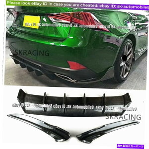 CO GAp[c 2017-2018NTXIS300 IS350 FX|[cZ_AfBt[U[g[[Jo[g For 2017-2018 LEXUS IS300 IS350 F Sport Sedan Rear Diffuser Trailer Cover Trim