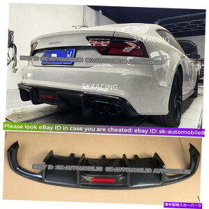 海外製 エアロパーツ リアルカーボンファイバーリアバンパーディフューザーリップボディキットはアウディA7 SラインS7 16-18に適合します Real Carbon Fiber Rear Bumper Diffuser Lip Bodykits Fits Audi A7 S Lin