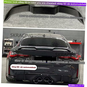 CO GAp[c 21-22 BMW G22 4V[Y430i G82 M4VX^CJ[{t@Co[gNX|C[EBO FOR 21-22 BMW G22 4 SERIES 430i G82 M4 NEW STYLE CARBON FIBER TRUNK SPOILER WING