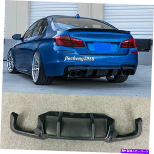 CO GAp[c BMW F10 M5 M-Sport 528i 535i 550i 2011-16pJ[{t@Co[Aop[fBt[U[ Carbon Fiber Rear Bumper Diffuser For BMW F10 M5 M-Sport 528i 535i 550i 2011-16