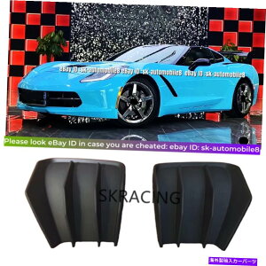 海外製 エアロパーツ FRPリアディフューザー2PCは2014-2019 Corvette C7リアリップスプリットに適しています FRP Rear Diffuser 2pcs Fit For 2014-2019 Corvette C7 Rear Lip Splitte