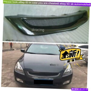 CO GAp[c J[{t@Co[njJbVtgOtBbgz_AR[h2003-2005 carbon fiber honeycomb mesh Front Grille Fit For Honda Accord 7th 2003-2005