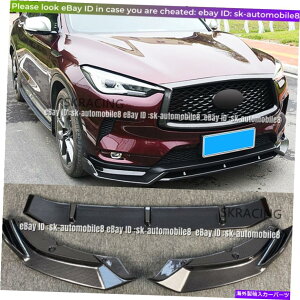 CO GAp[c CtBjeBQX50 19-21J[{t@Co[tgop[bvX|C[{fBLbgtBbg3PCS For Infiniti QX50 19-21 Carbon Fiber Front Bumper Lip Spoiler Bodykit Refit 3PCS