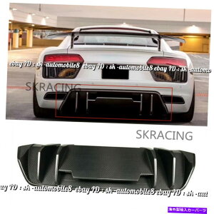 CO GAp[c VAEfBR8 V10 2016-2018AJ[{t@Co[Abvop[fBt[U[VX^C For New Audi R8 V10 2016-2018 Real Carbon Fiber Rear Lip Bumper Diffuser V Style