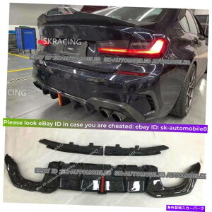 海外製 エアロパーツ 2019-2021 BMW 3シリーズG20 G28のための偽造カーボンファイバーリアバンパーディフューザーリップ Forged Carbon Fiber Rear Bumper Diffuser Lip For 2019-2021 BMW 3 Series G20 G28