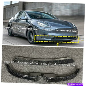 海外製 エアロパーツ 鍛造カーボンファイバーフロントバンパーリップスプリッターネタバレボディキットテスラモデルY Forged Carbon Fiber Front Bumper Lip Splitter Spoiler Bodykits For Tesla Model Y