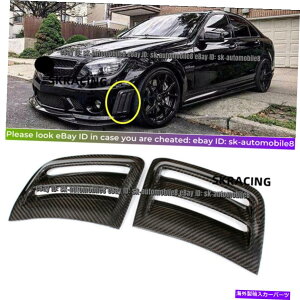 �C�O�� �G�A���p�[�c �x���cW204 C63AMG 2008-2011�T�C�h�G�A�x���g�O�����g�����J�[�{���t�@�C�o�[2PCS�ɓK������ Fit For Benz W204 C63AMG 2008-2011 Side Air Vent Grille Trim Carbon Fiber 2PCS